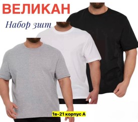 Футболка