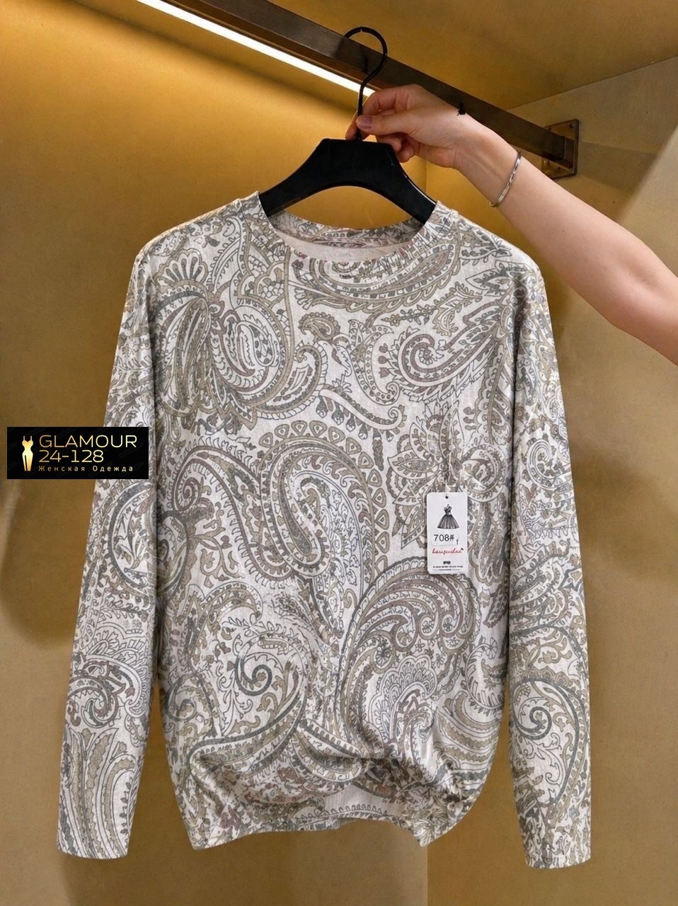 свитер с узорами,etro джемпер,джемпер с узорами,джемпер с принтом,свитшот с орнаментом