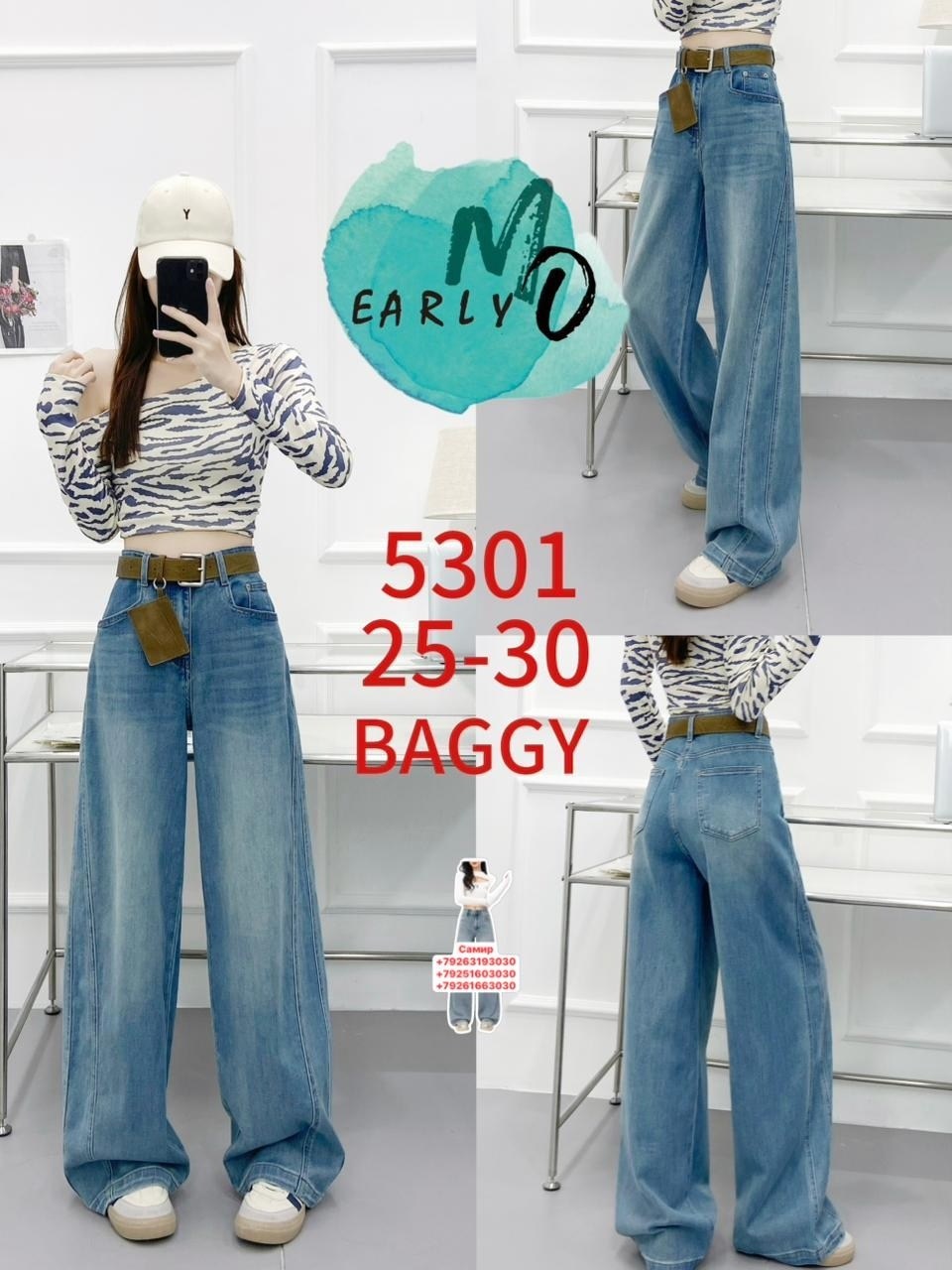 широкие джинсы,женские джинсы,джинсы,джинсы женские широкие,женские джинсы с широкими штанинами