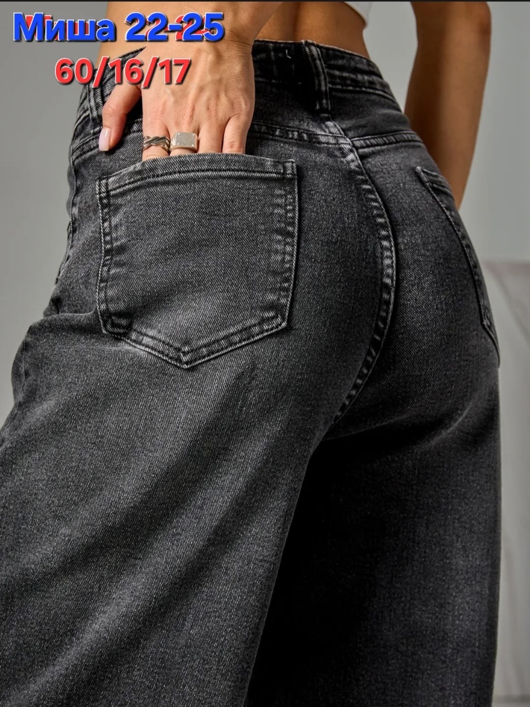 джинсы бойфренды y2k широкие багги jensyjey,джинсы бойфренды y2k широкие багги,джинсы широкие,джинсы широкие багги y2k бойфренды torendo,джинсы женские широкие