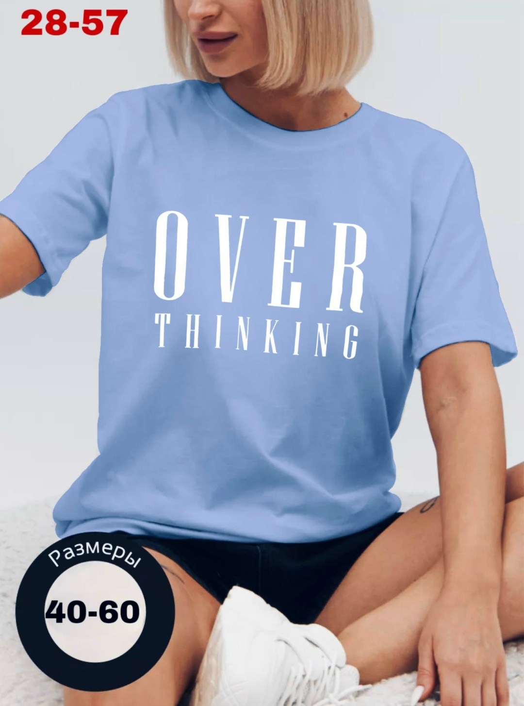 футболки женская,женская футболка белая,футболки мика женские,футболки женские ,футболки оверсайз женские