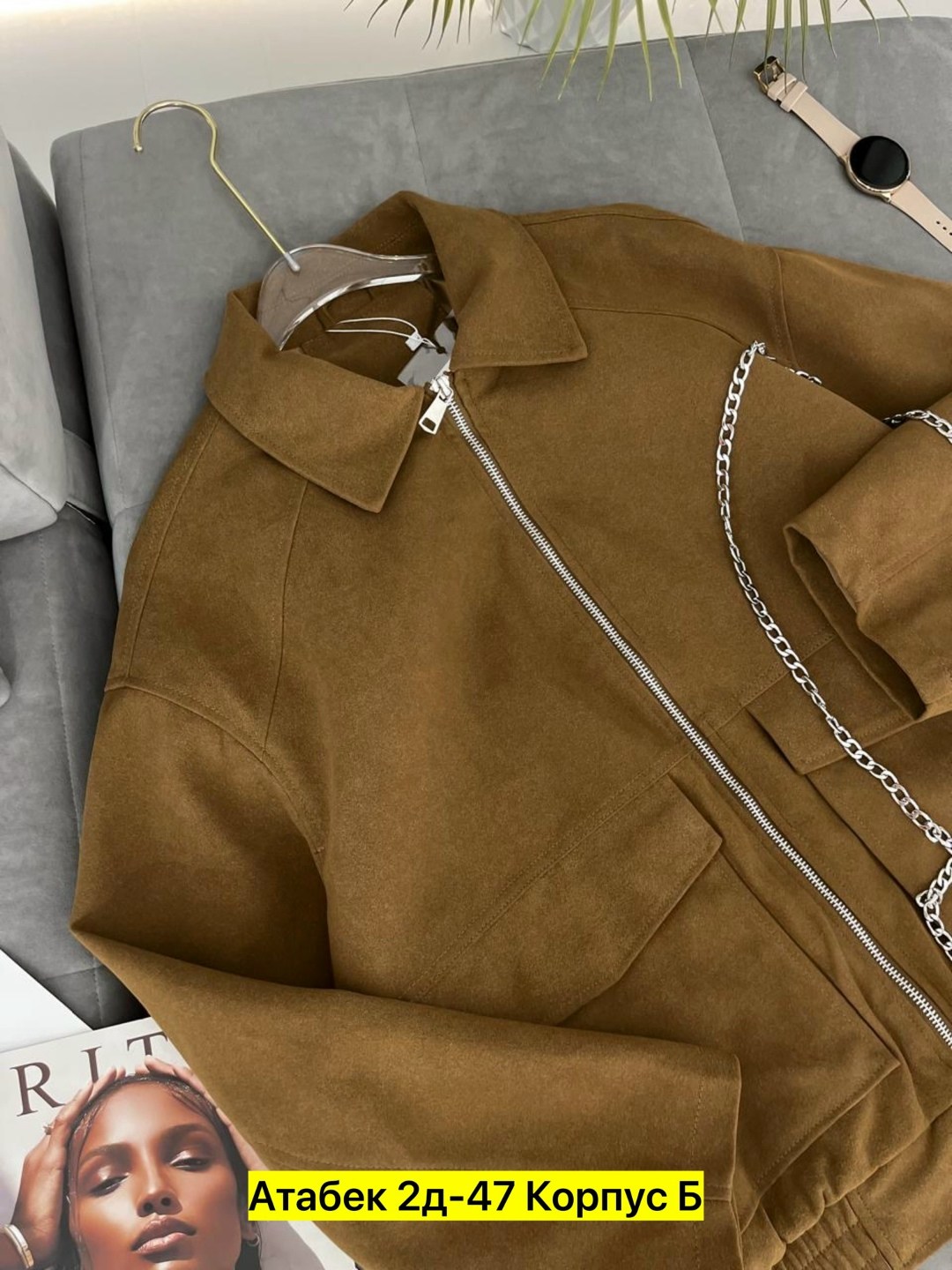 куртка замш,замшевая куртка,куртка замшевая женская,куртка из замши