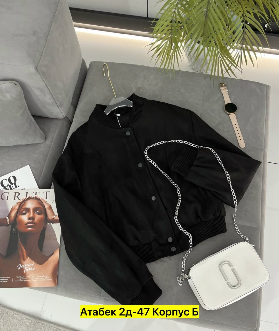 куртка бомбер,повседневная куртка,куртка бомбер женская,куртка,кожаная куртка