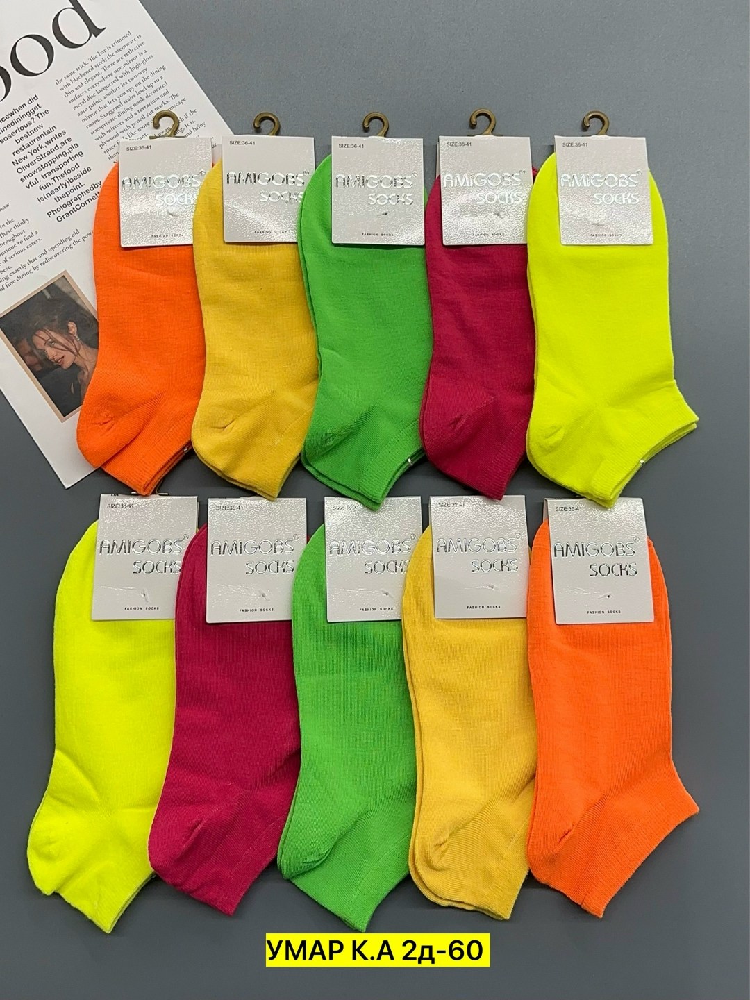 носки женские,комплект носки женские,носки короткие женские,носки женские 10 пар,женские носки amigobs