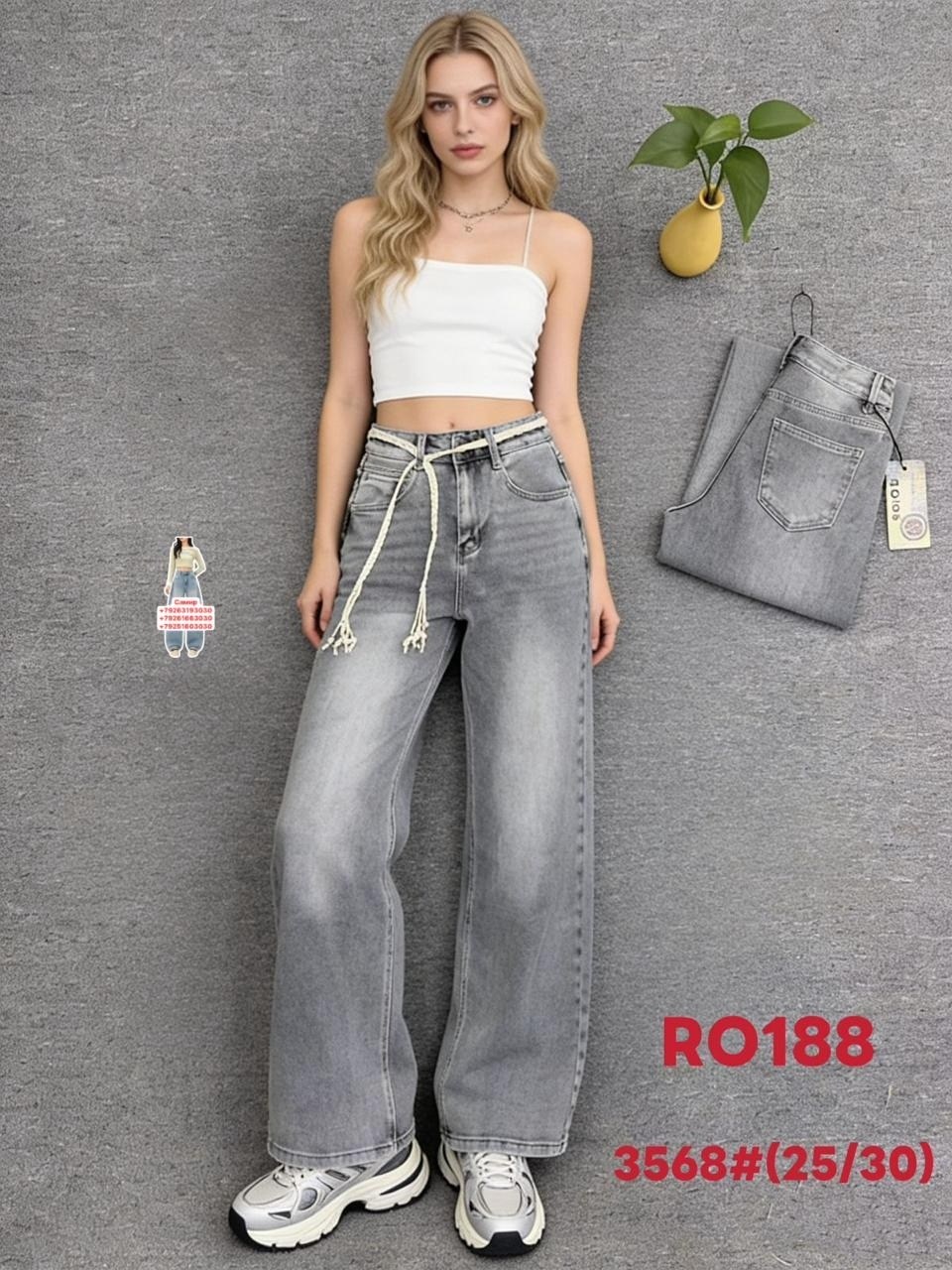 женские джинсы,джинсы женские широкие,джинсы,джинсы палаццо,джинсы женские прямые