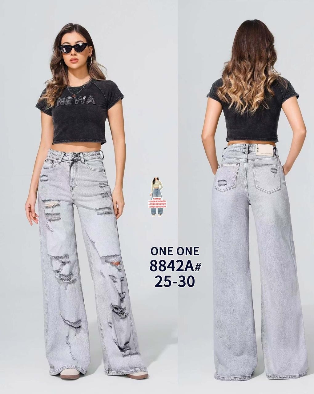 женские джинсы,модные джинсы,стильные джинсы,широкие женские джинсы,джинсы