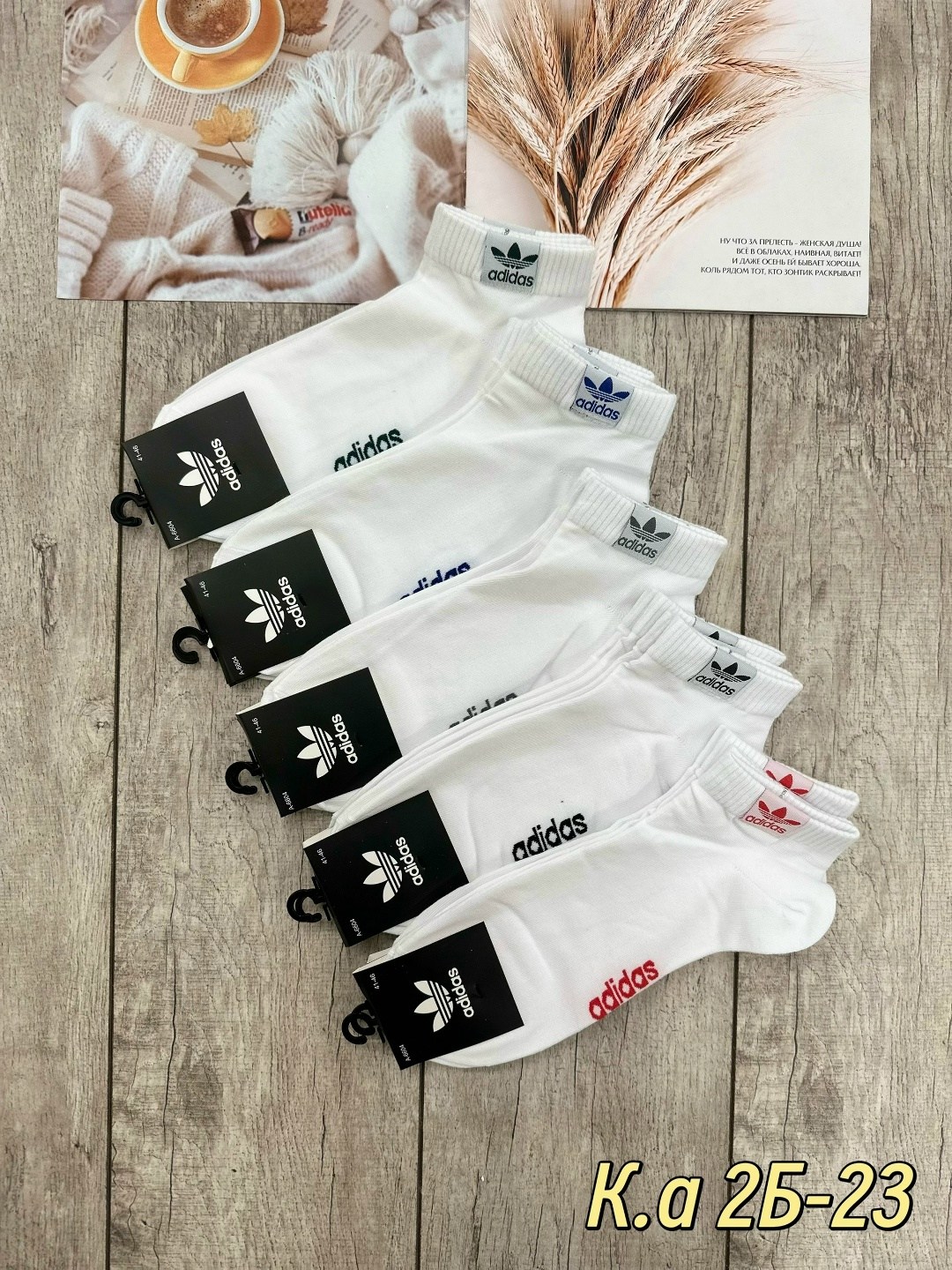 adidas короткие спортивные носки адидас 10 пар,белые короткие носки адидас,носки adidas набор спортивных носков адидас,носки адидас,носки адидас набор