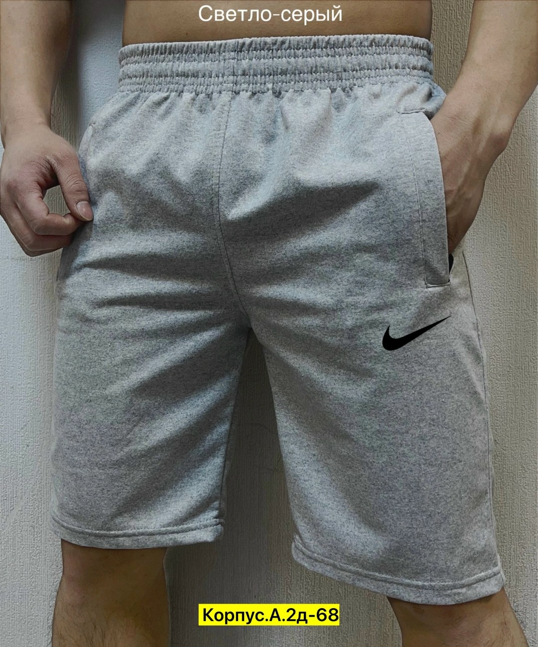 шорты мужские ,шорты для мужчин,шорты мужские,шорты мужские спортивные,шорты хлопковые мужские