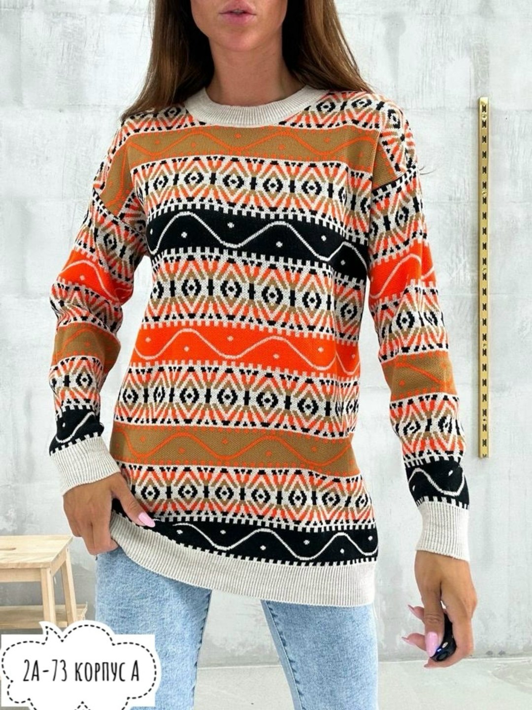 свитер вязаный оверсайз,свитер для женщин,свитера женские,свитер,свитер женский вязаный оверсайз с принтом selini