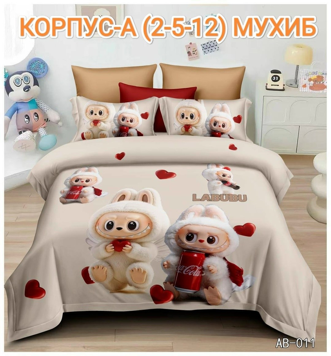 комплект постельного белья детский,детская постельное белье,постельное белье комплект,постельного белья,детское постельное бельё 1