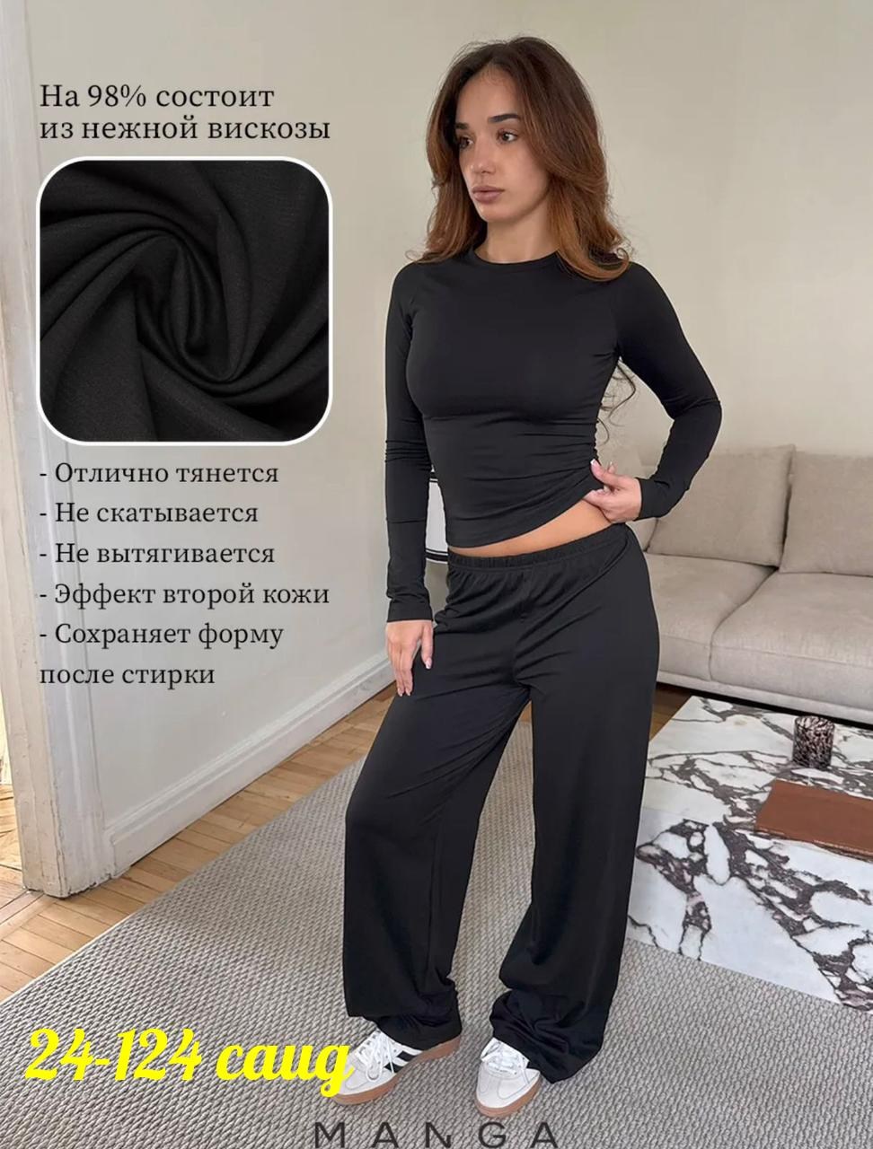 костюм женский,костюм с брюками,костюм трикотажный,костюм женский с капри,домашние костюмы