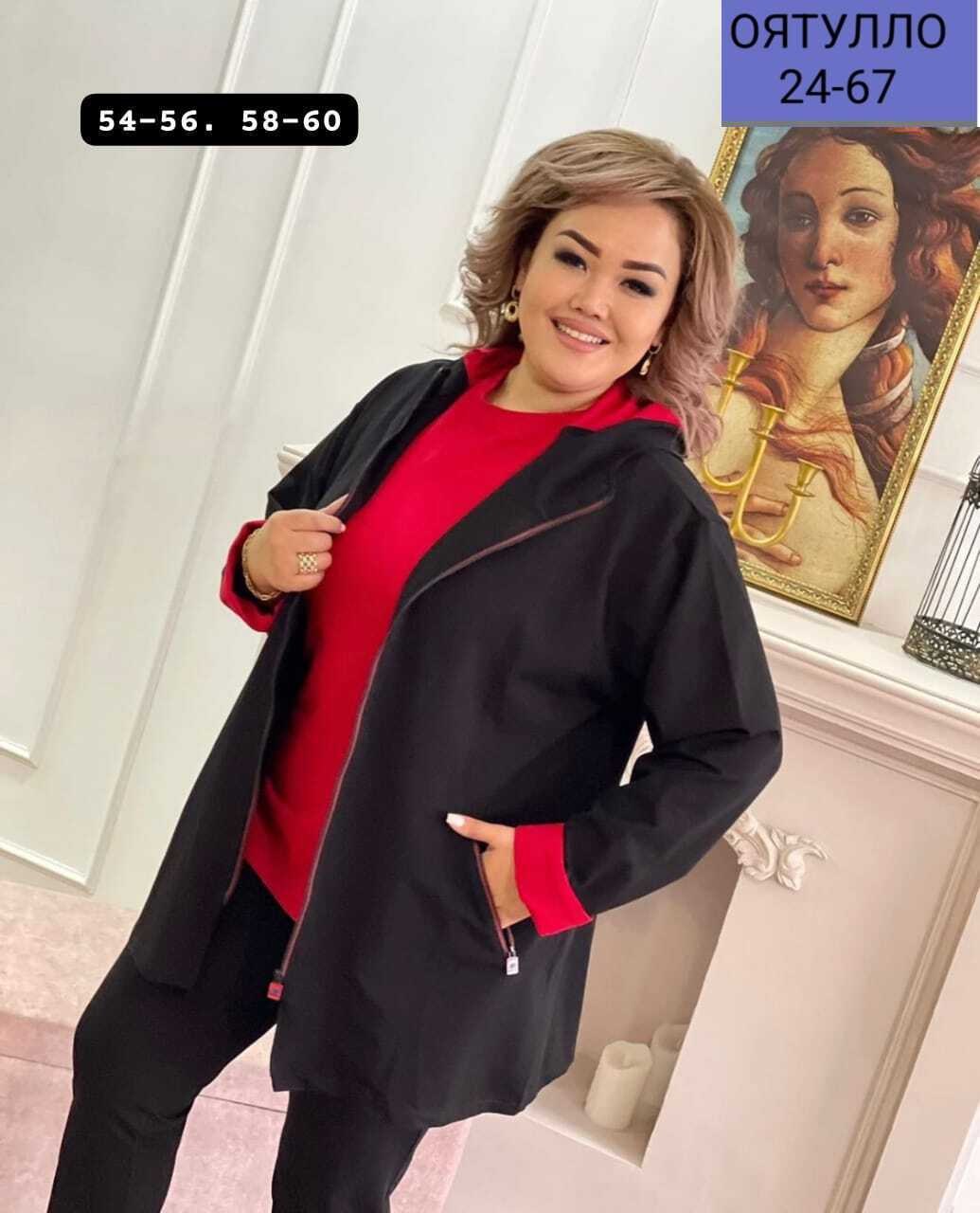 костюм тройка женский,комплект одежды женские,, больших размеров,кардиган