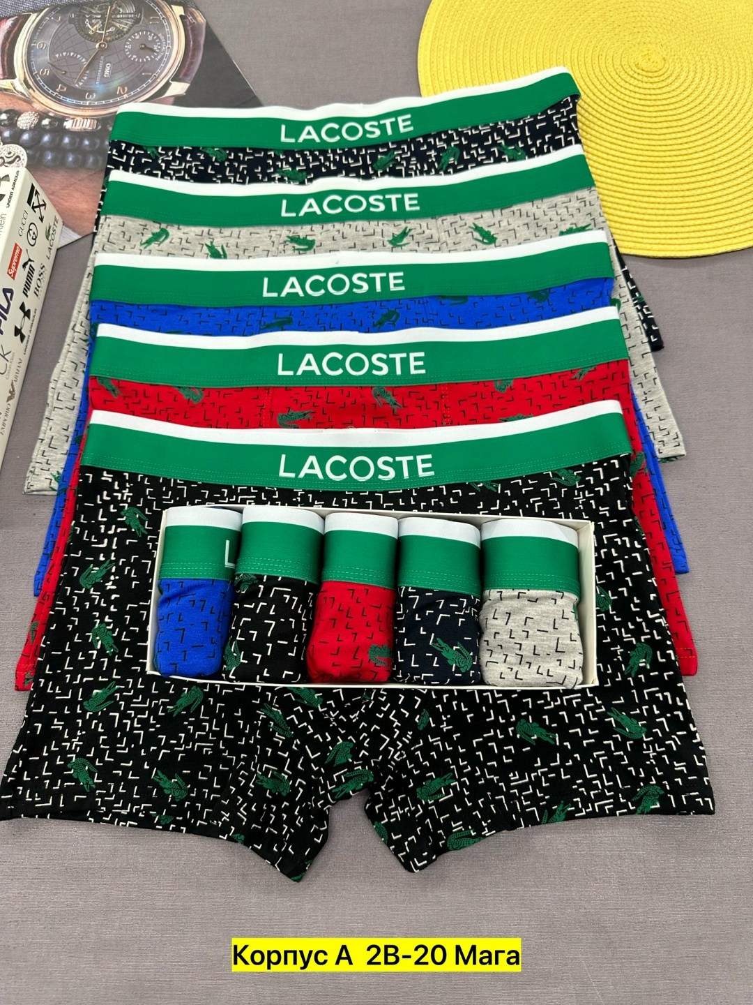 комплект трусов боксеры lacoste,трусы мужские lacoste,трусы lacoste,набор мужских трусов lacoste,комплект трусов мужских lacoste lac3 в ассортименте 52-54