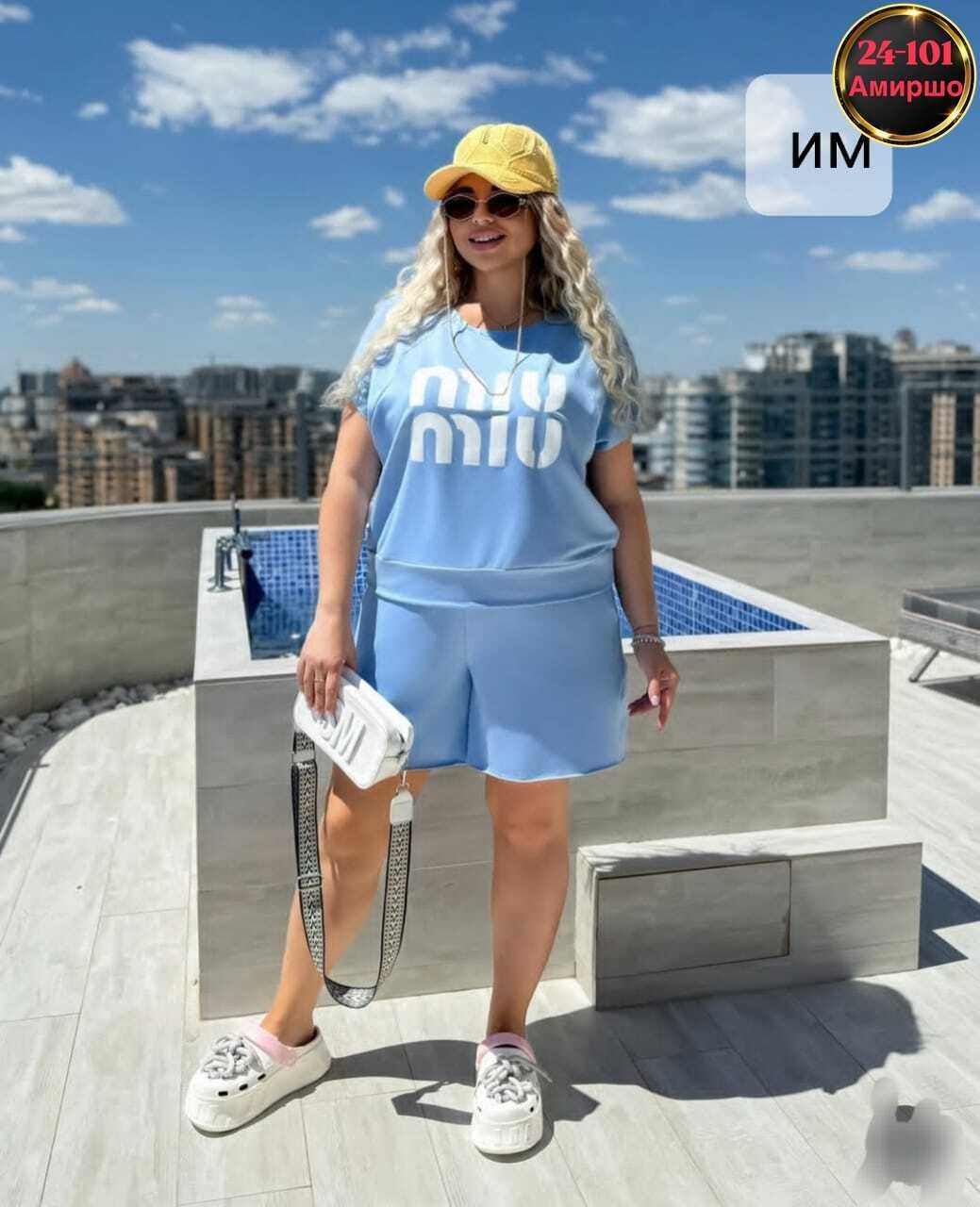 летние костюмы,стильные костюмы,костюм летний женский,cпортивный костюм больших размеров,костюмы женские