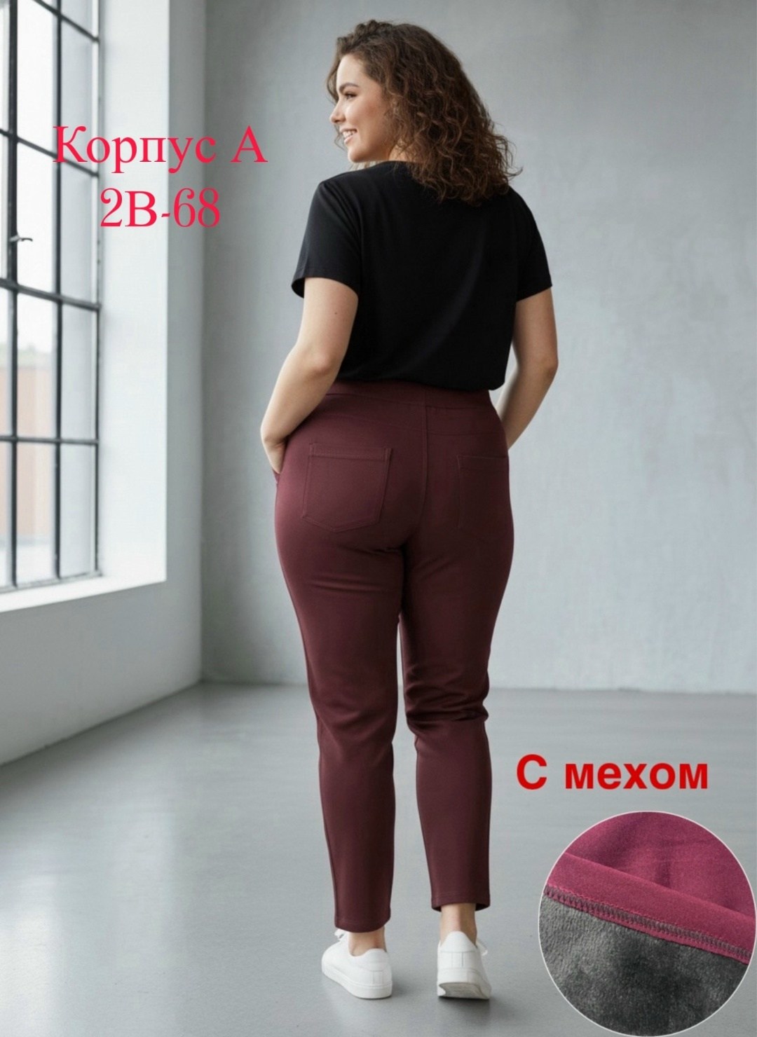 женский брюки,классические брюки женские,женские повседневные брюки,брюки женские классически,классические брюки