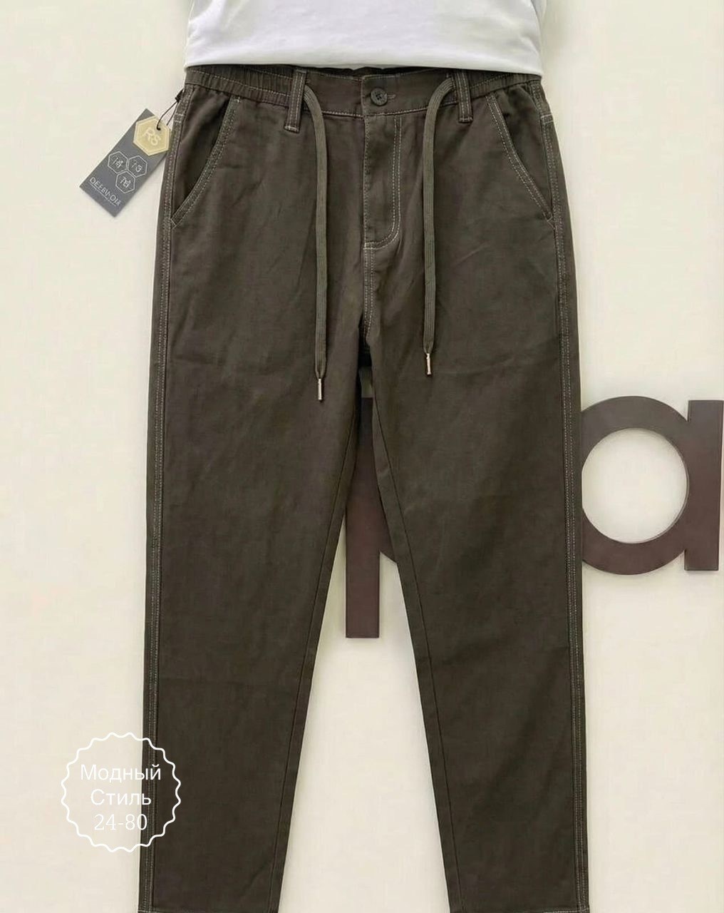 брюки мужской стиль,брюки джоггеры,брюки джинсы,брюки мужские,мужские брюки карго