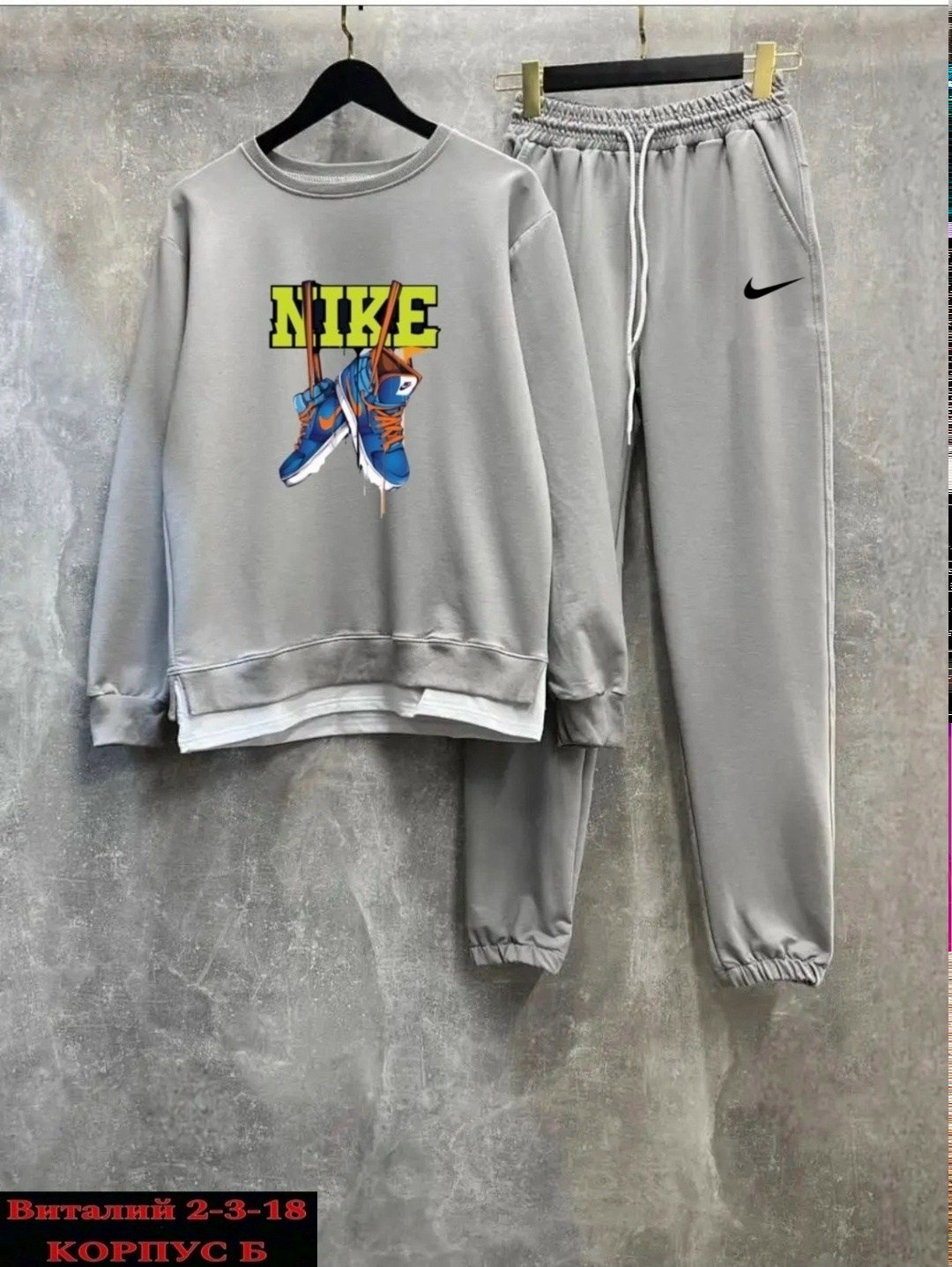 костюм спортивный,спортивный костюм nike,спортивный костюм спортивные костюмы,спортивные костюмы 2026,костюм спортивный мужской