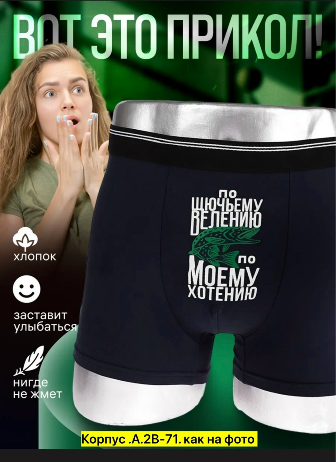 мужские трусы,комплект трусов боксеры menron танки,комплект трусов мужские боксеры,мужские трусы боксеры,комплект трусов