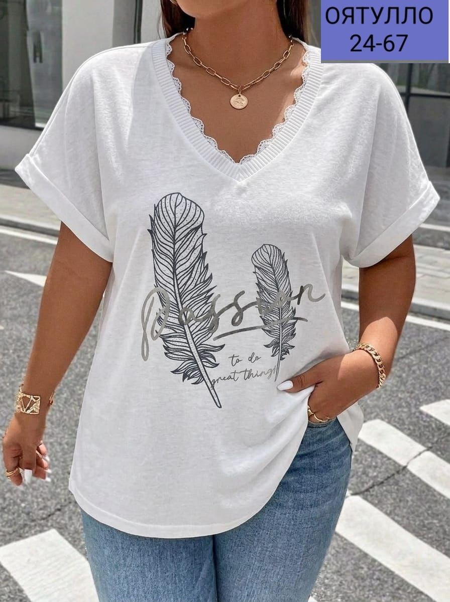 футболки женская,женская футболка больших размеров,футболки модные,футболка больших размеров для женщин,летние футболки