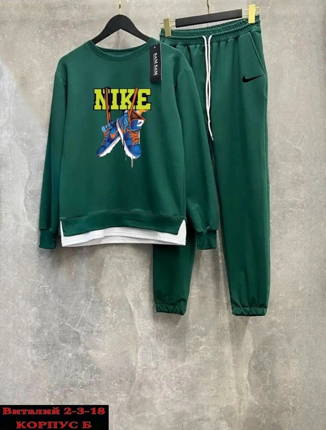 костюм спортивный,спортивный костюм nike,спортивный костюм спортивные костюмы,спортивные костюмы 2026,костюм спортивный мужской