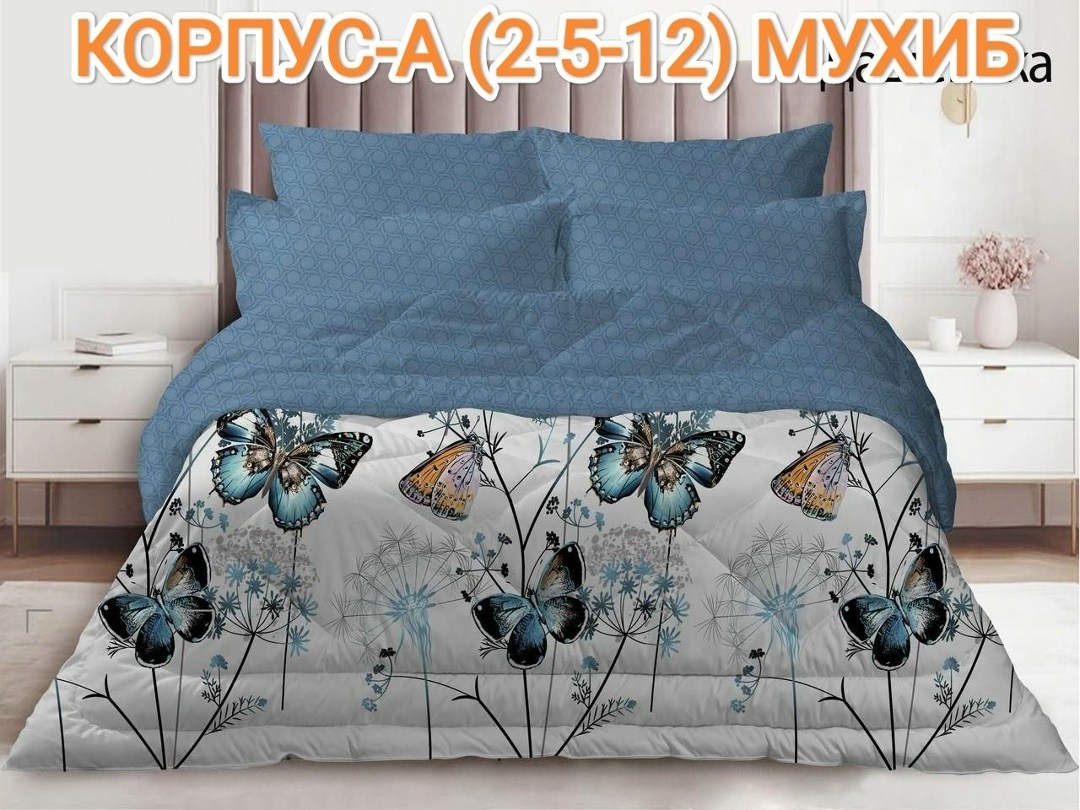 комплект постельного белья,комплект постельного белья с одеялом boris,комплект постельного белья с одеялом,комплект постельного белья евро с одеялом сатин,постельного белья