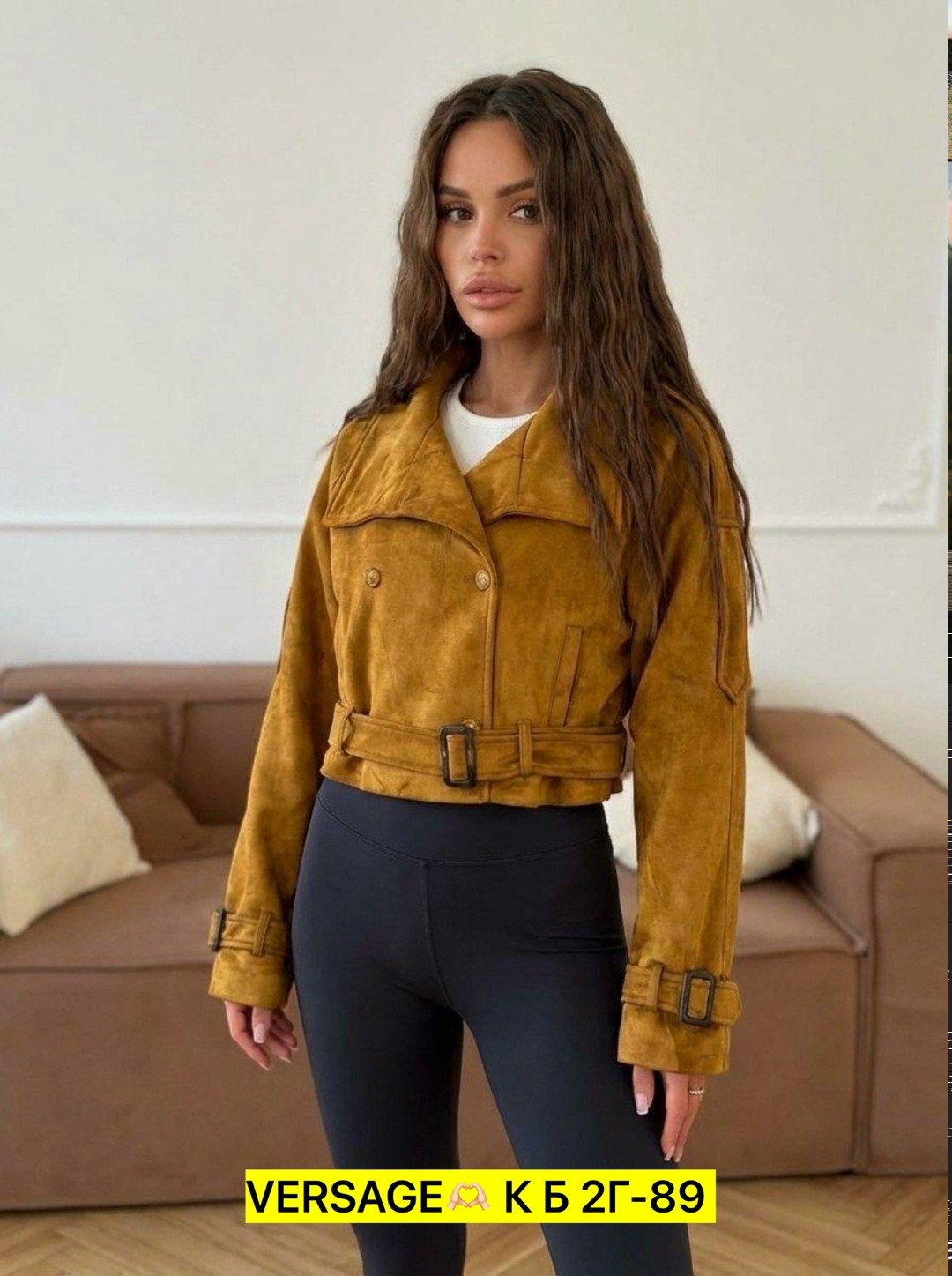 замшевая куртка,куртка замшевая женская,куртка женская,женская куртка из замши,куртка из замши