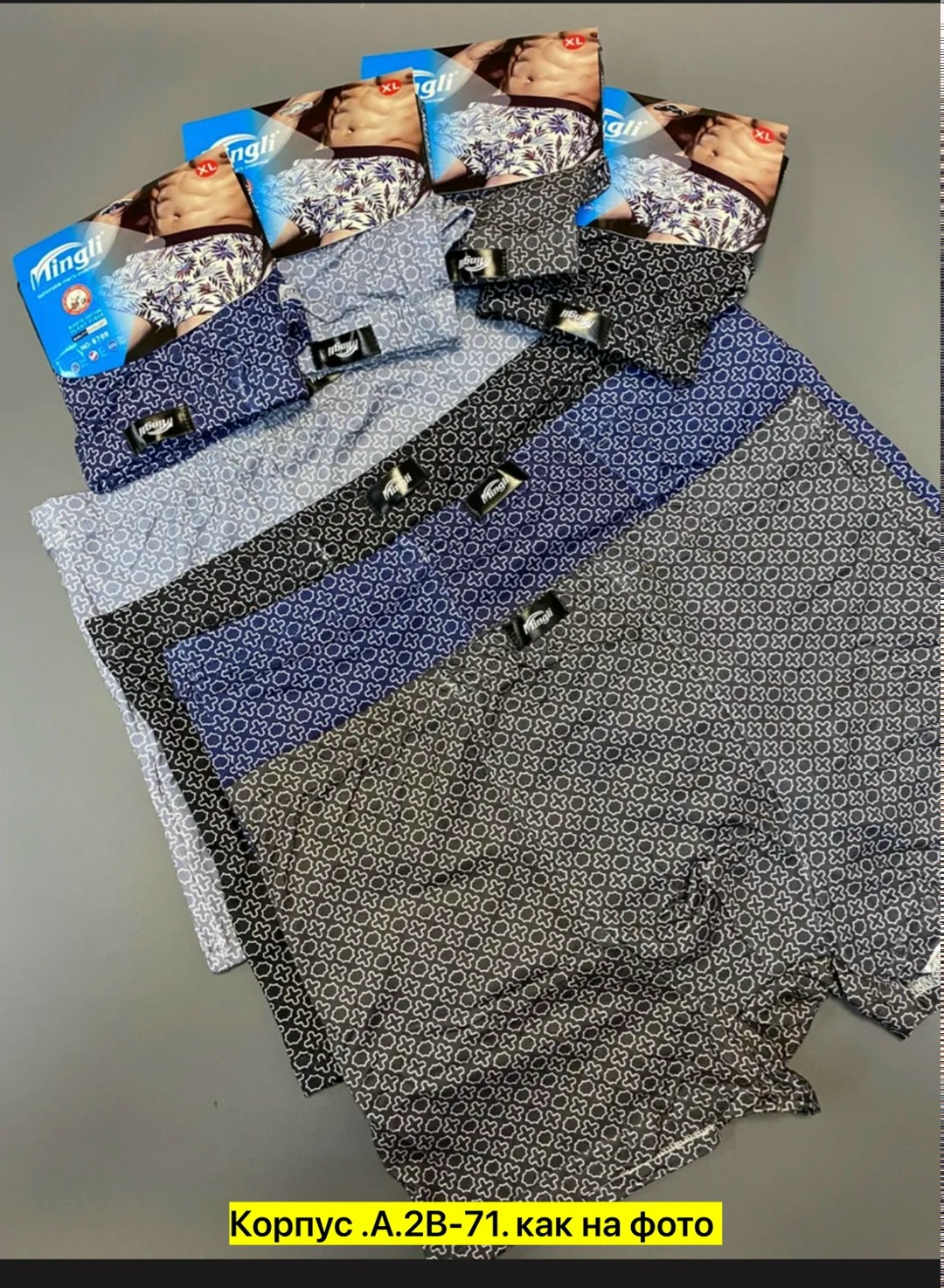 мужские трусы,комплект трусов боксеры menron танки,комплект трусов мужские боксеры,мужские трусы боксеры,комплект трусов