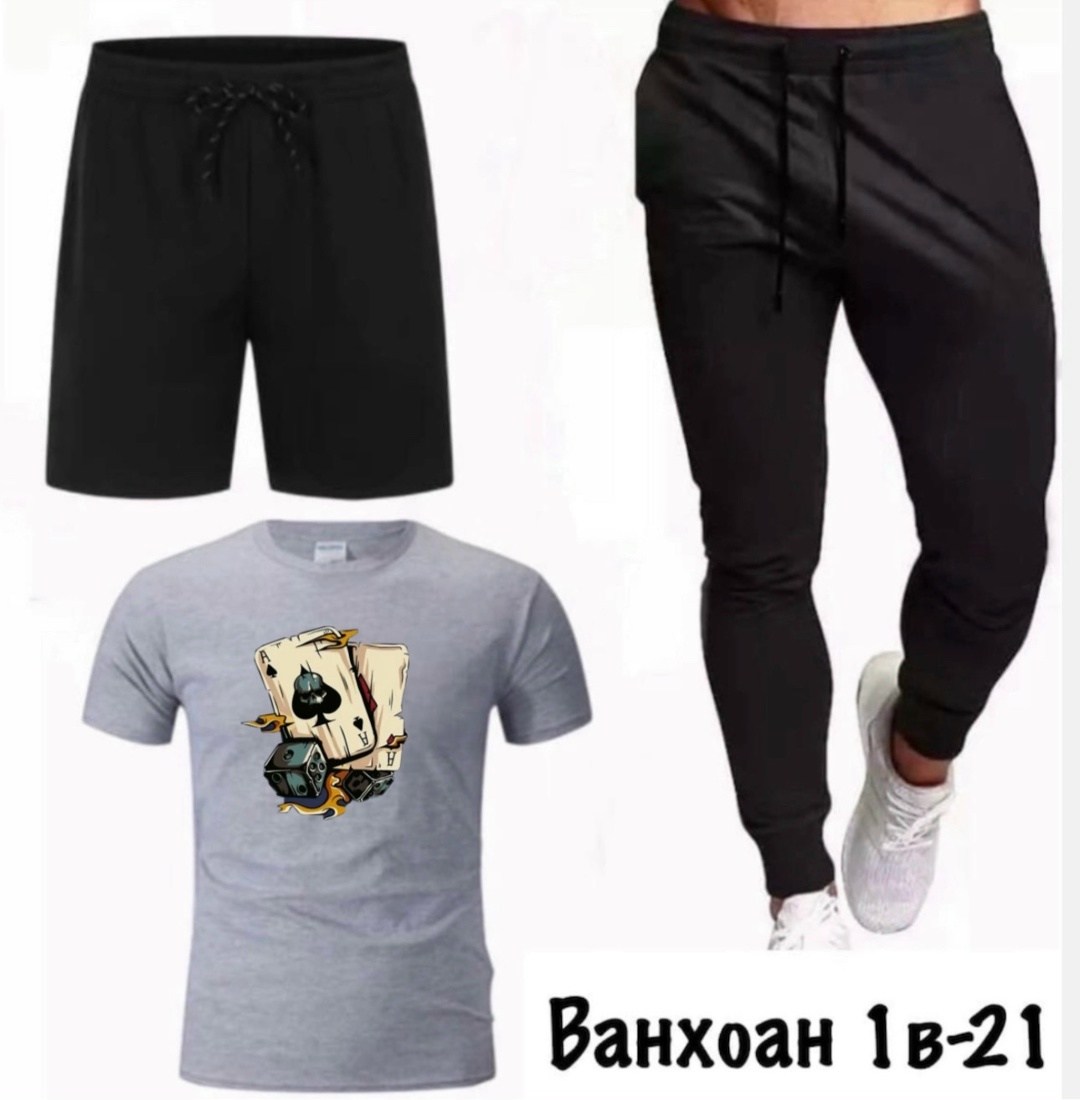 костюм мужской спортивный,,спортивные костюм,костюм для мужчин,мужская спортивная одежда