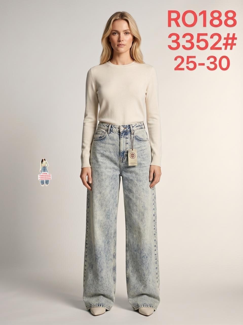 джинсы женские широкие,широкие джинсы,прямые женские джинсы,прямые джинсы,женские джинсы