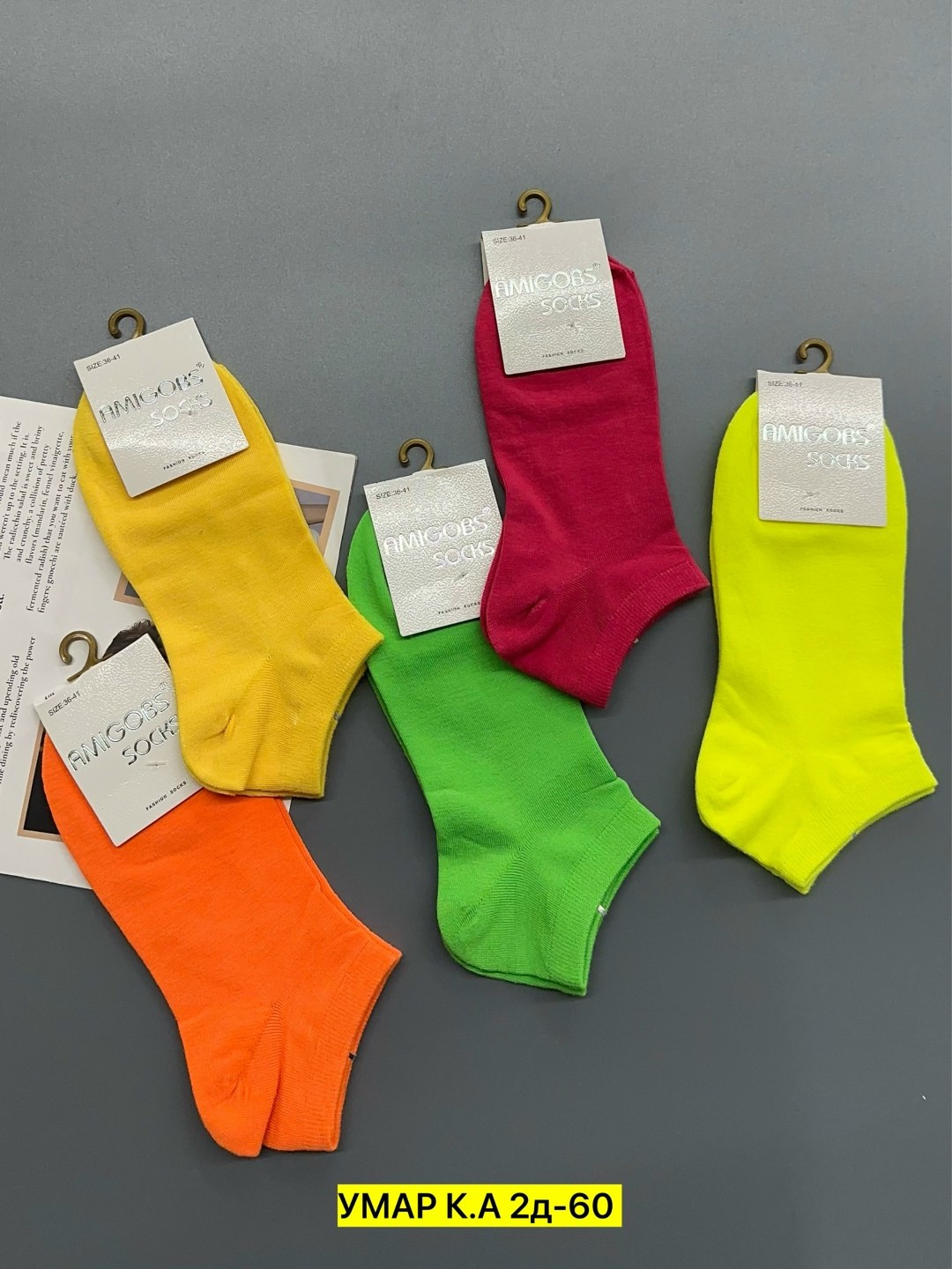 носки женские,комплект носки женские,носки короткие женские,носки женские 10 пар,женские носки amigobs