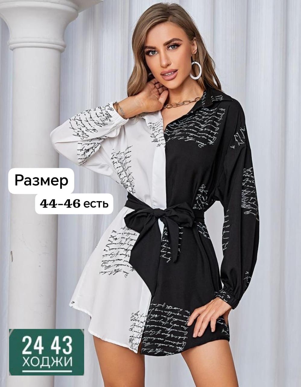 туника рубашка женская,платье рубашка с поясом,женское платье рубашка,белое платье рубашка с черным поясом,платье женское с поясом