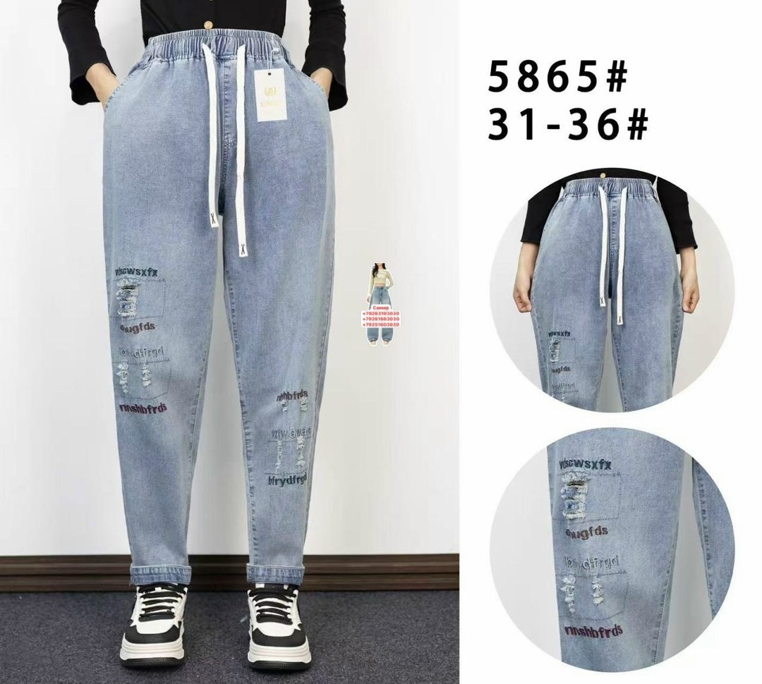 свободные джинсы,джинсовые брюки,джинсы шаровары женские,штаны джинсовые,широкие джинсы