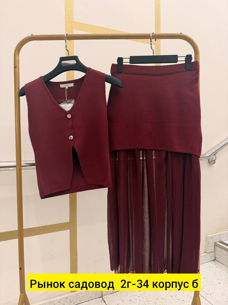 женский костюм,женский костюм тройка,костюм двойка модный,женские костюмы с юбкой,костюм двойка