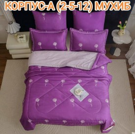 Постельное белье