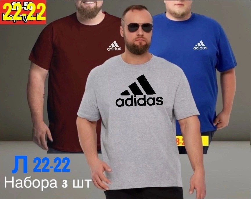 мужская футболка великан,футболка мужская adidas,мужская футболка,футболки для мужчин,футболка великан