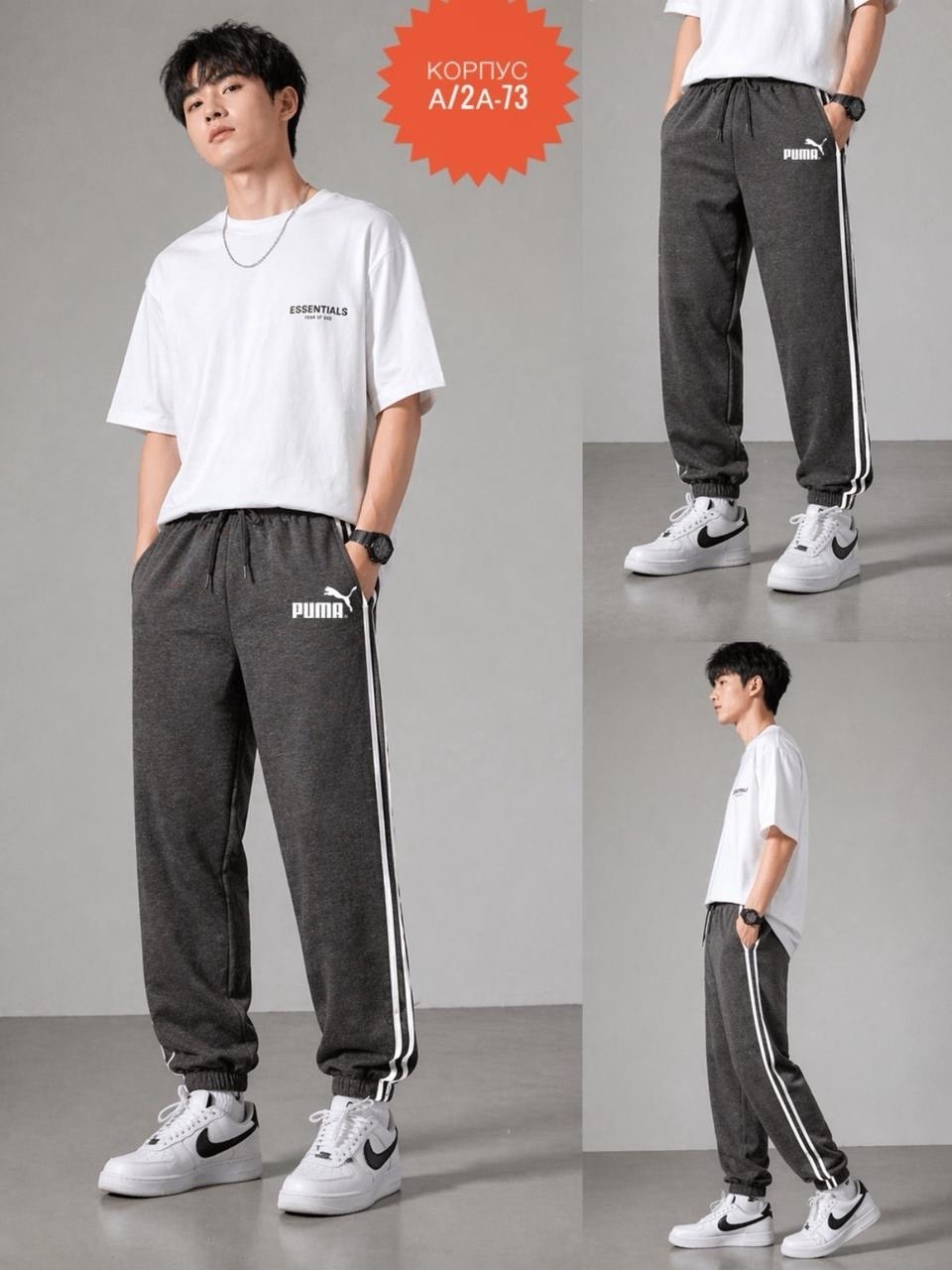 брюки спортивные,брюки спортивные мужские,спортивные штаны мужские широкие свободные,джоггеры штаны спортивные,мужские спортивные штаны