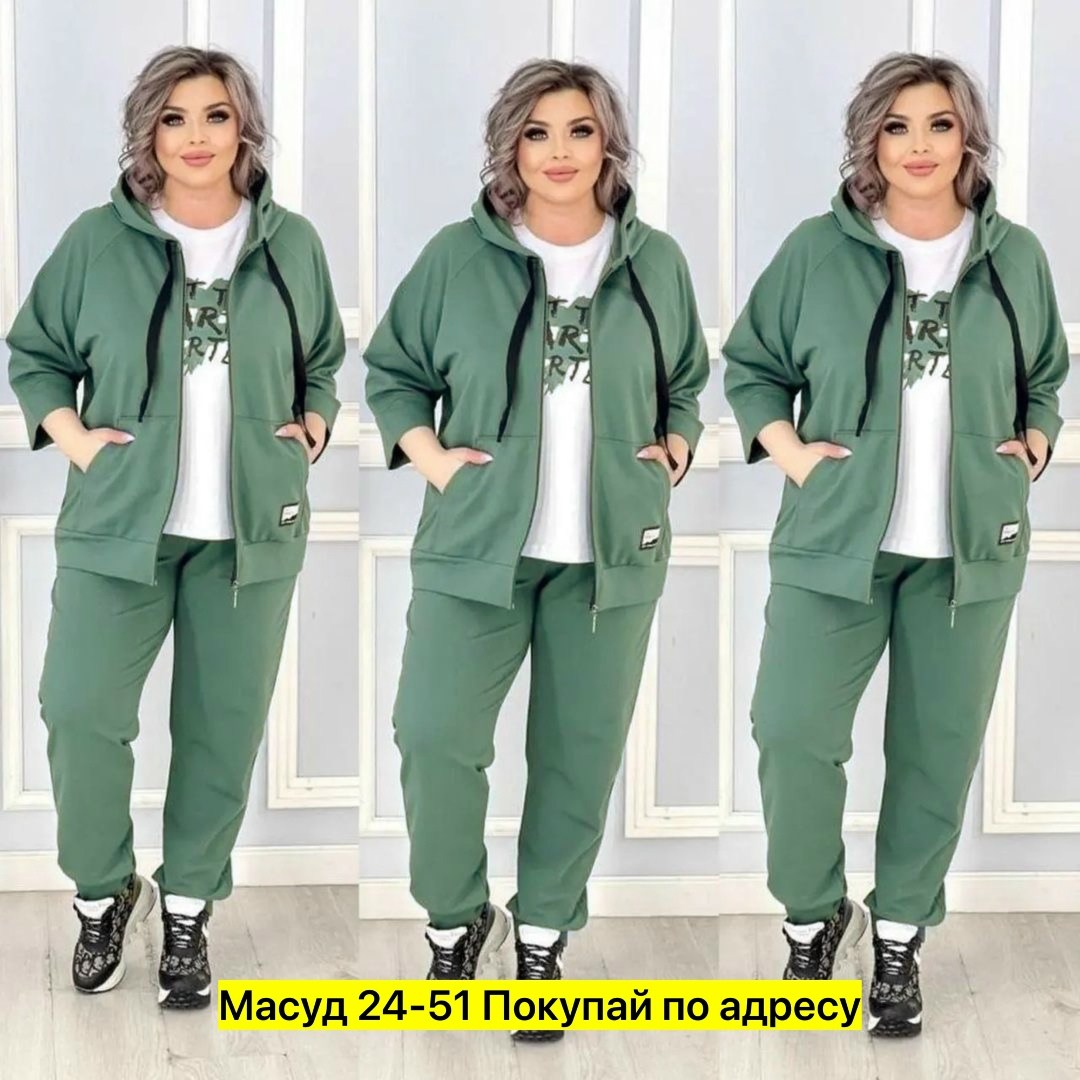 женский костюм тройка трикотаж,костюм женский тройка спортивный,костюм тройка, трикотаж,костюм женский,cпортивный костюм больших размеров