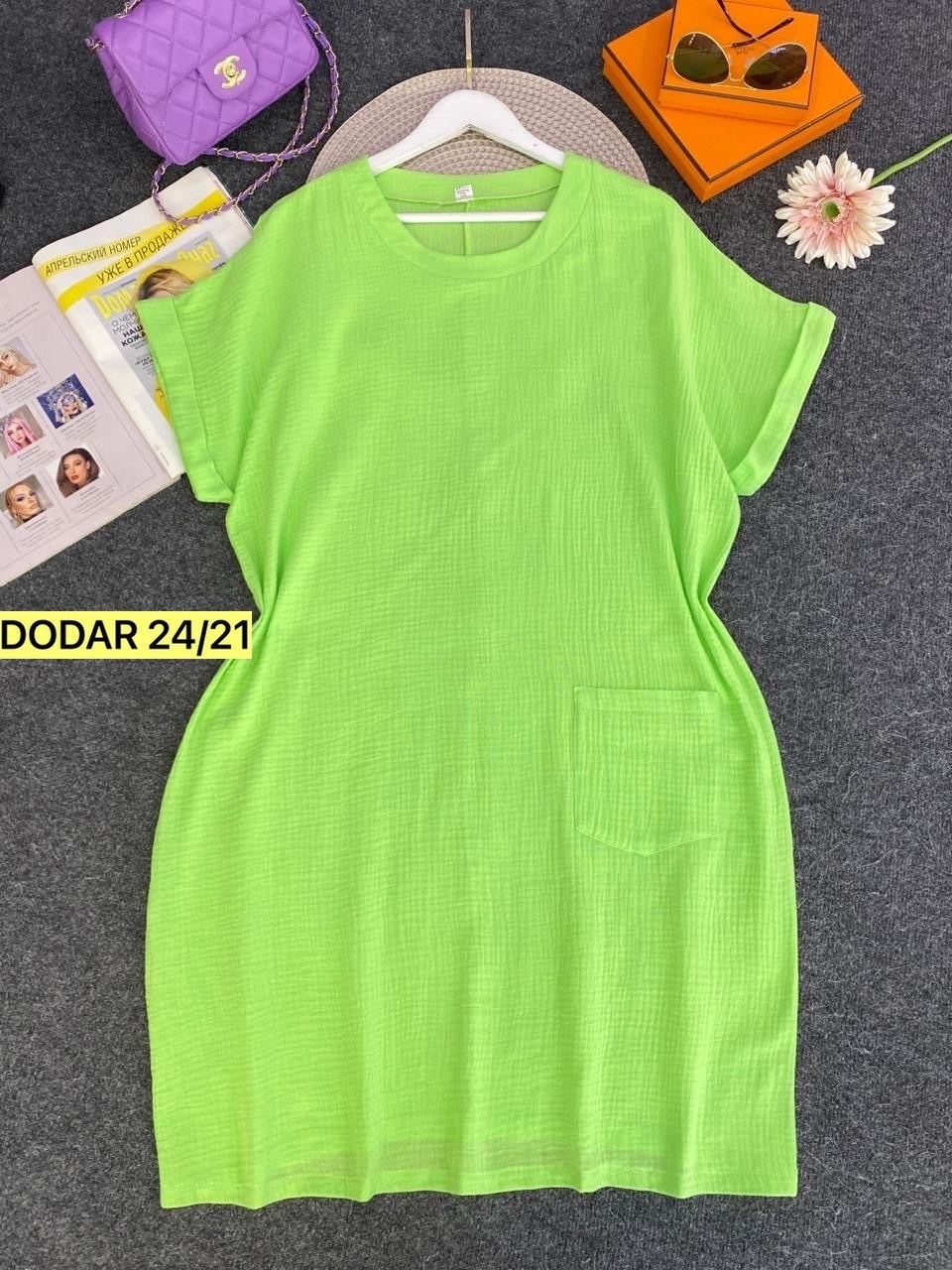 платье прямое,повседневные платья,платья для полных,женские летние платья,платья