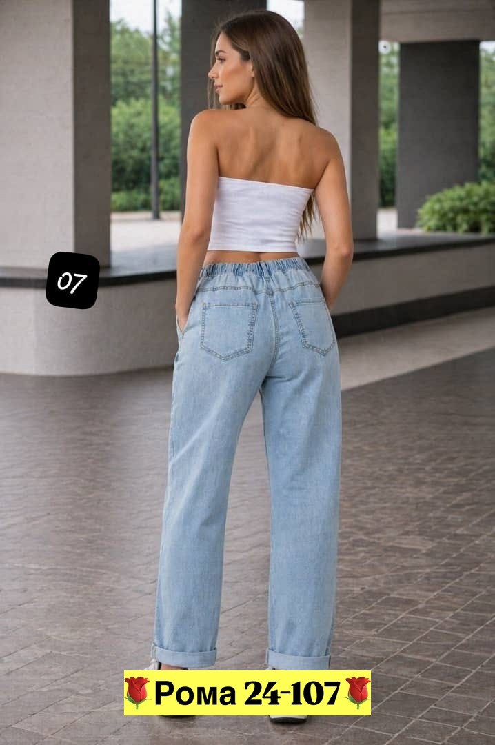 джинсы женские,джинсы широкие,джинсы женские широкие,модные джинсы,брюки джинсы