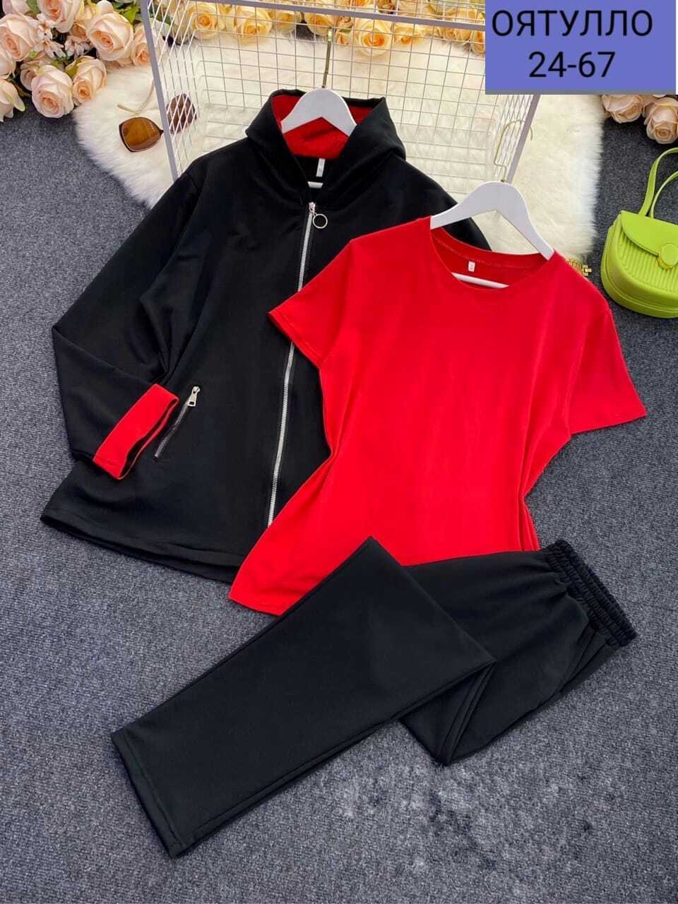 костюм тройка женский,комплект одежды женские,, больших размеров,кардиган