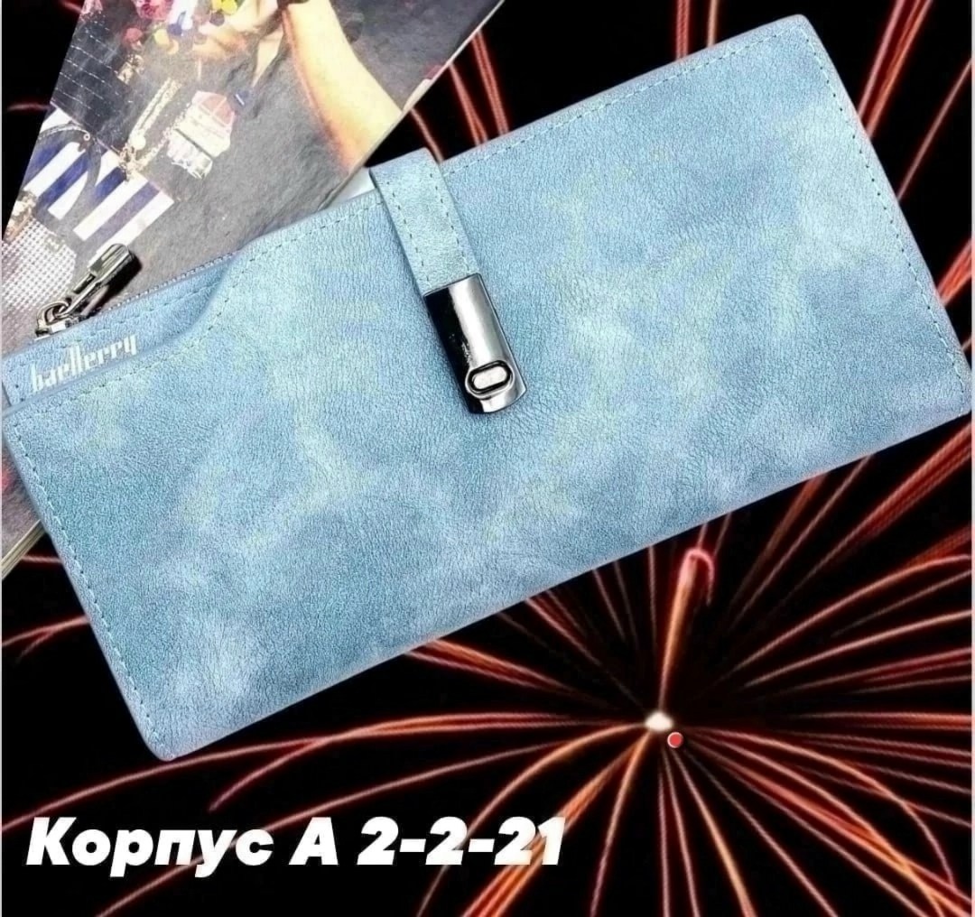 женский кошелек baellerry forever,женское портмоне baellerry forever,женское портмоне baellerry,женские кошельки baellerry,женское портмоне