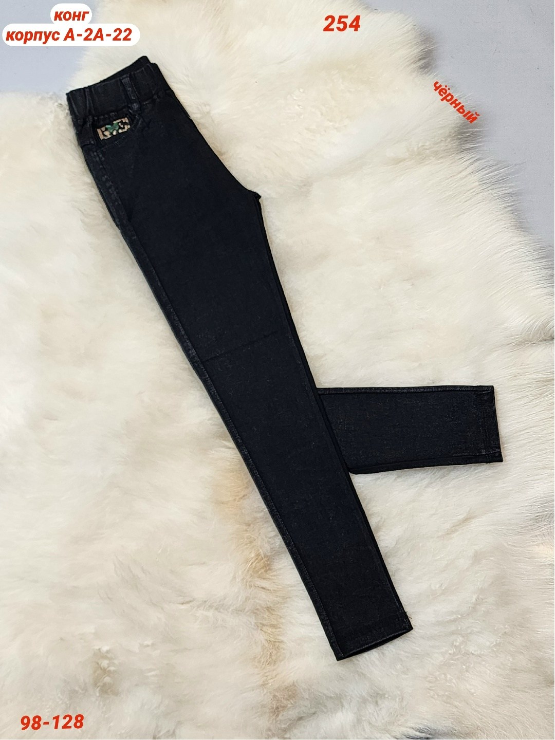 джинсы для девочек,брюки джинсовые,джеггинсы джинсы,ребенок,брюки для девочек