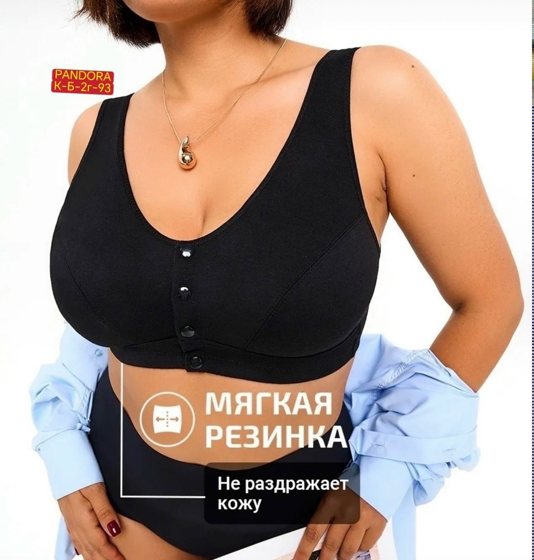 бюстгальтер для большой груди,топ больших размеров женский,бюстгальтер большие размеры без косточек,топ женский,бюстгальтер на кнопках спереди