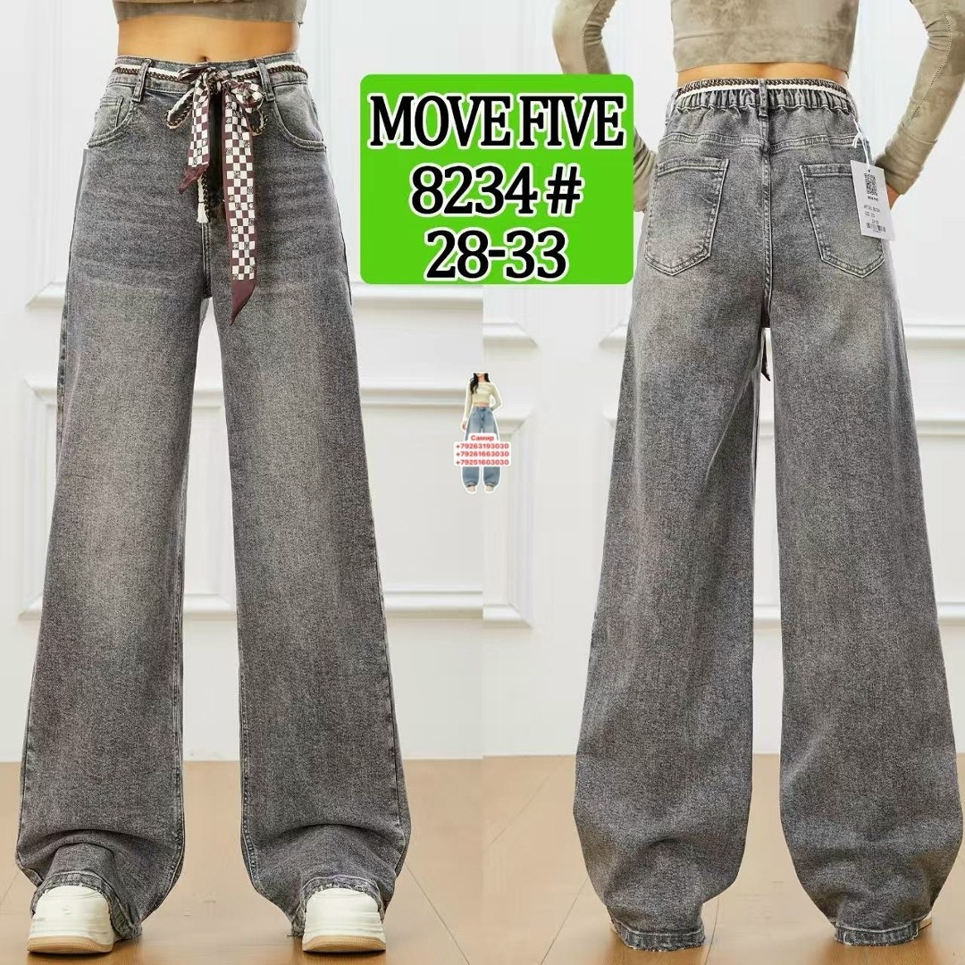 джинсы женские свободные с широкими штанинами,джинсы широкие,широкие джинсы женские с высокой талией мода,широкие женские джинсы,джинсы брюки