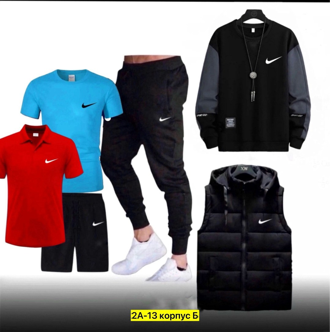 спортивные костюмы мужские,спортивные костюм,спортивные костюмы nike,комплект костюм,спортивный костюм комплект