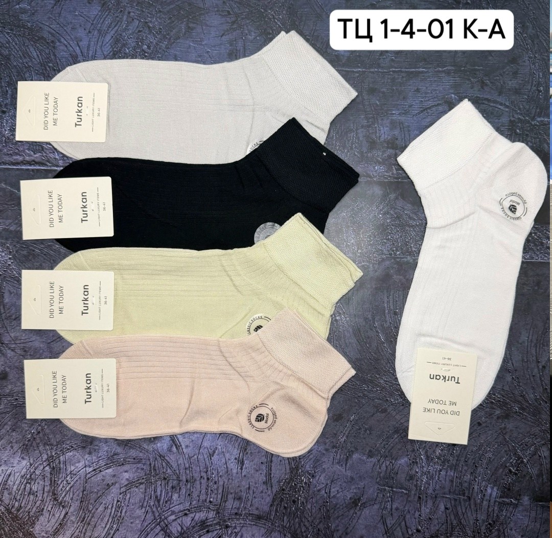 носки turkan женские,комплект носки женские,носки женские,носки комплект,носки turkan женские 10 пар