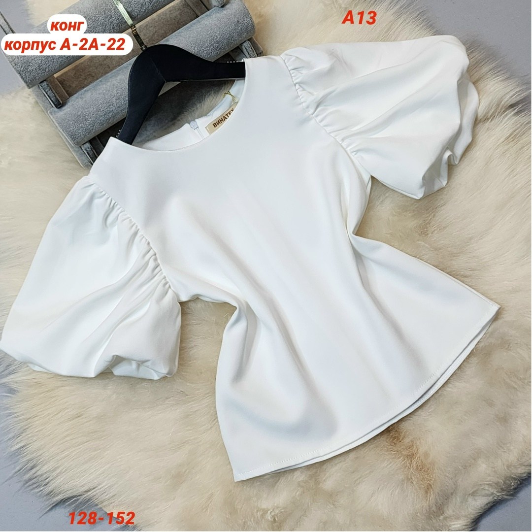 школьные брюки для девочек,школьные брюки,брюки для девочек,брюки stefania,школьные брюки для девочки на резинке