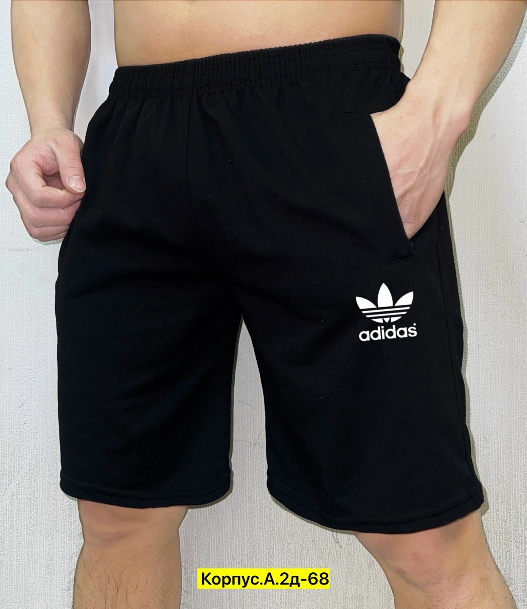 шорты мужские,шорты спортивные мужские ,мужские трикотажные шорты рибок,шорты мужские ,шорты спортивные мужские