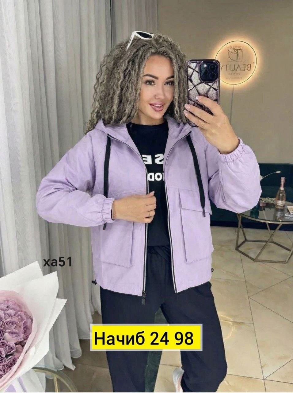 женская демисезонная куртка,женская куртка,демисезонная куртка,легкая куртка,куртка