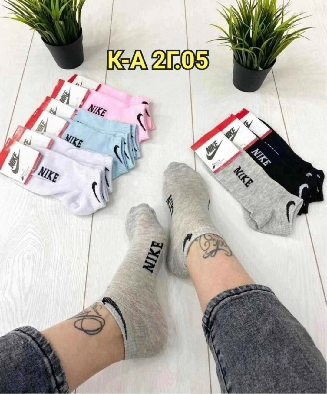 комплект носки женские,носки женские,носки спортивные женские,носки женские короткие спортивные,носки найк женские
